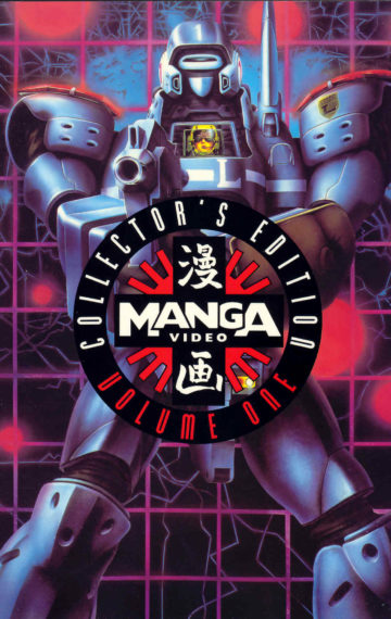 THE MANGA COLLECTOR’S EDITION, VOLUME ONE